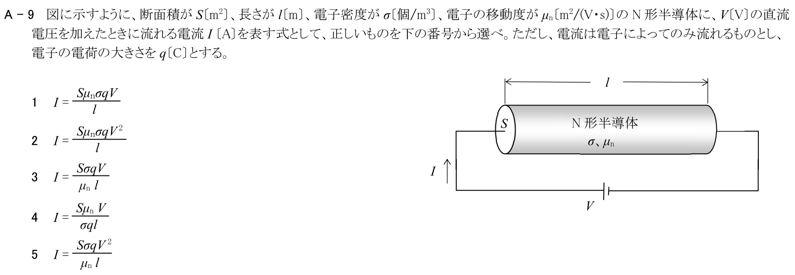 一陸技基礎令和6年07月期A09